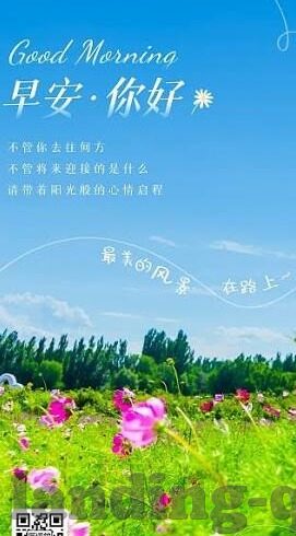 星空体育官网服务好01-星空体育，卓越服务引领观赛新体验